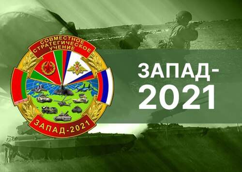 Zapad 2021